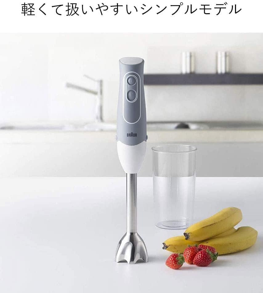 Braun Hand Blender 5 MQ500GY Lightweight Baby Food Preparation Smoothie Soup Crushing Mixing Easy Operation Time Saving 2 in 1 Unit 350W Easy to Clean