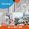 CLEANHOME Слив для воды, Скребок, Стеклоочиститель, Удалитель конденсата, Выдвижной 102-137 см, Высокоскоростной ??Чистка, Стекло, Стены, Зеркала, Потолки, Wi