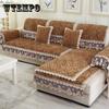 Sofa Cover Thicken Velvet Couch Cover Anti-Slip Sectional Couch Covers Sofa Slipcover LoveSeat Cover