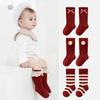 Red Children's Socks For Girls Cotton Striped Soft Baby Toddler Boys Elegant Long Socks Autumn Winter Sock