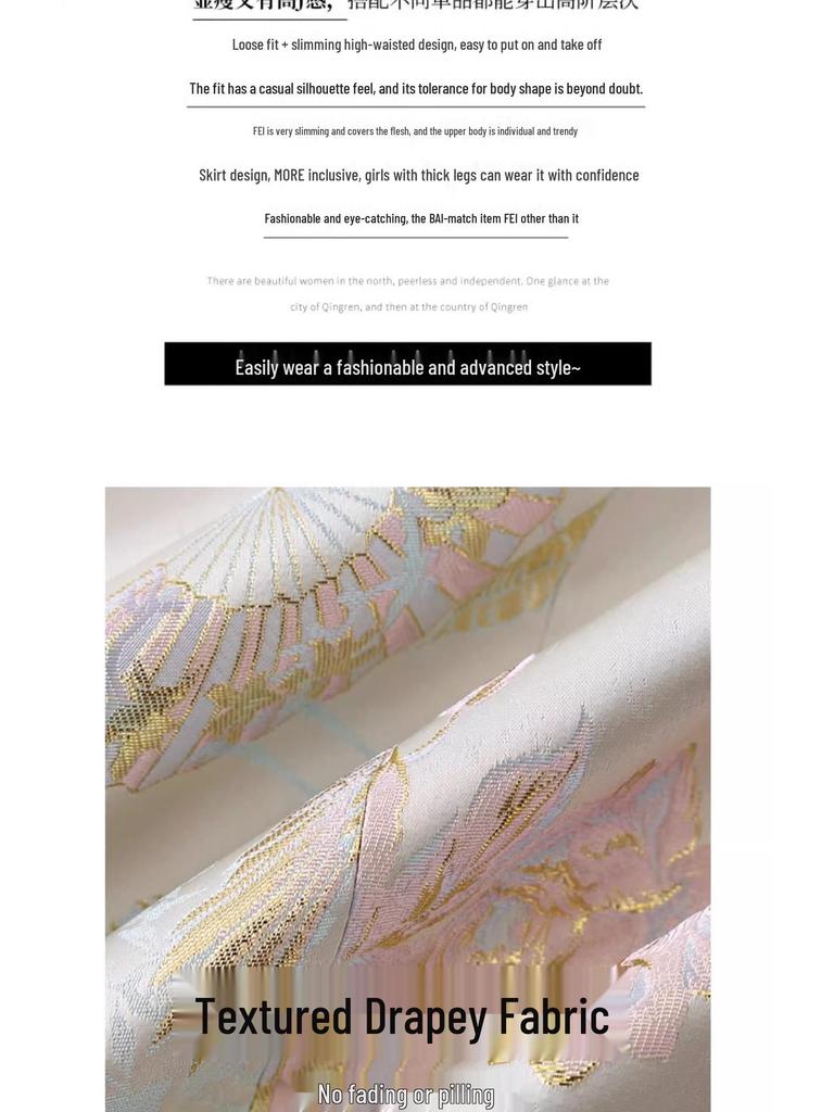 Юбка миди из золотого жаккарда из шелка, весна 2025: Бодикон в китайском стиле для женщин