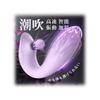 Vibrator Suction Vibrator Up To 3 Types of Clit Suction 10 Types of Vibration Unique Young Purple Color Fold Down To 0 Adult Suction Device for Women