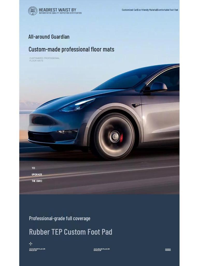 Коврик в передний багажник из ТПЭ и накладка на спинку заднего сиденья для Tesla Model Y