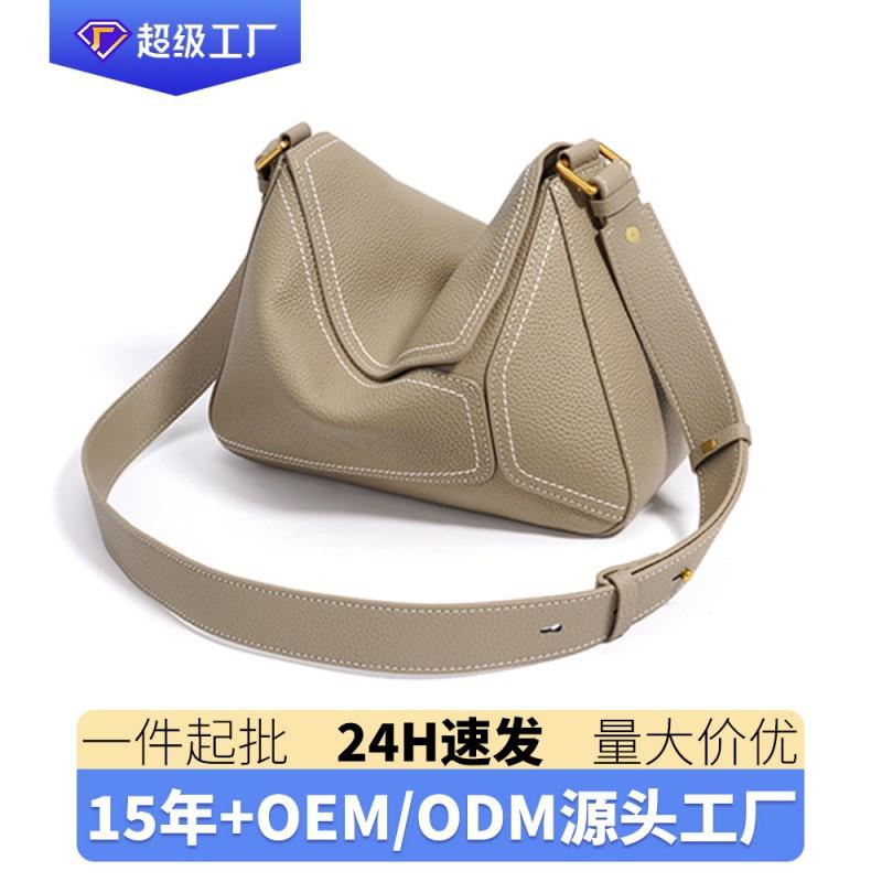 High End Versatile Simple Commuting Leather Women's Bag Shoulder Handbag Crossbody