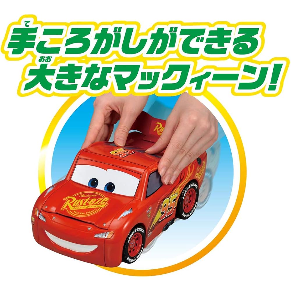 Disney Тачки Tomica Торнадо-Шутер Трансформирующаяся Игрушка Молния МакКуин