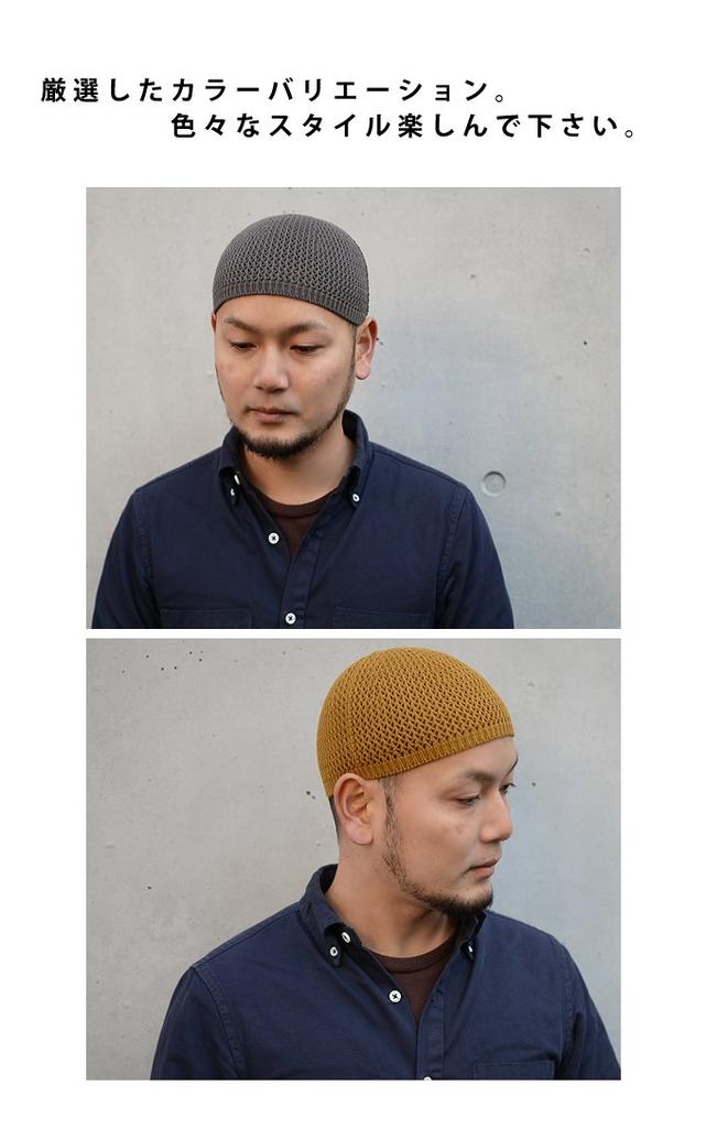 Nakota Бесшовный Хлопковый Исламский Исламские Часы Сделано Размер Часов Черная Шляпа, Кепка, Япония, Шляпа, Кепка, Шапка, LL, (97)