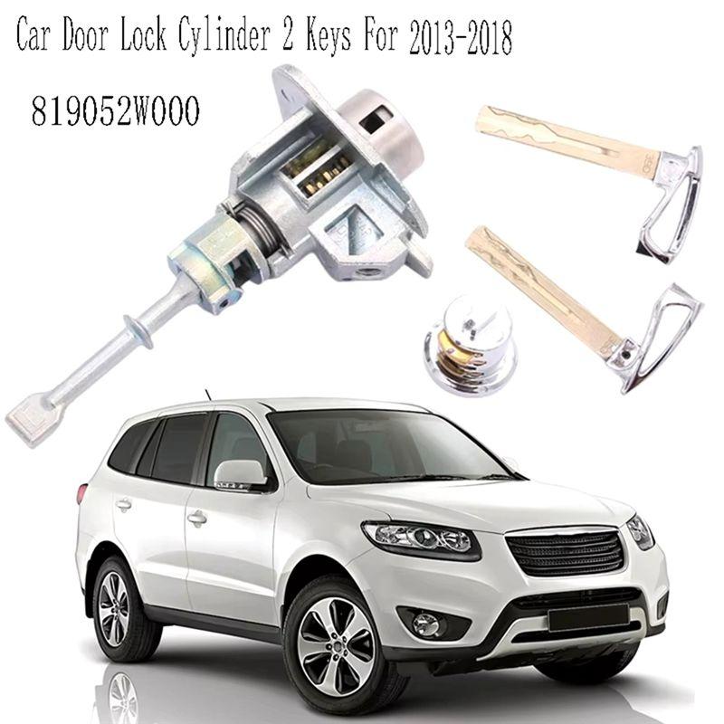 Универсальный цилиндр замка двери автомобиля 819052W000 2 ключа для Santa Fe 2013-2018