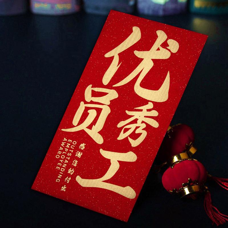 6Pcs Red Envelope Housewarming Moving Into The House Ceremony New Home Gift New House Housewarming Red Envelope Bag Return Gift