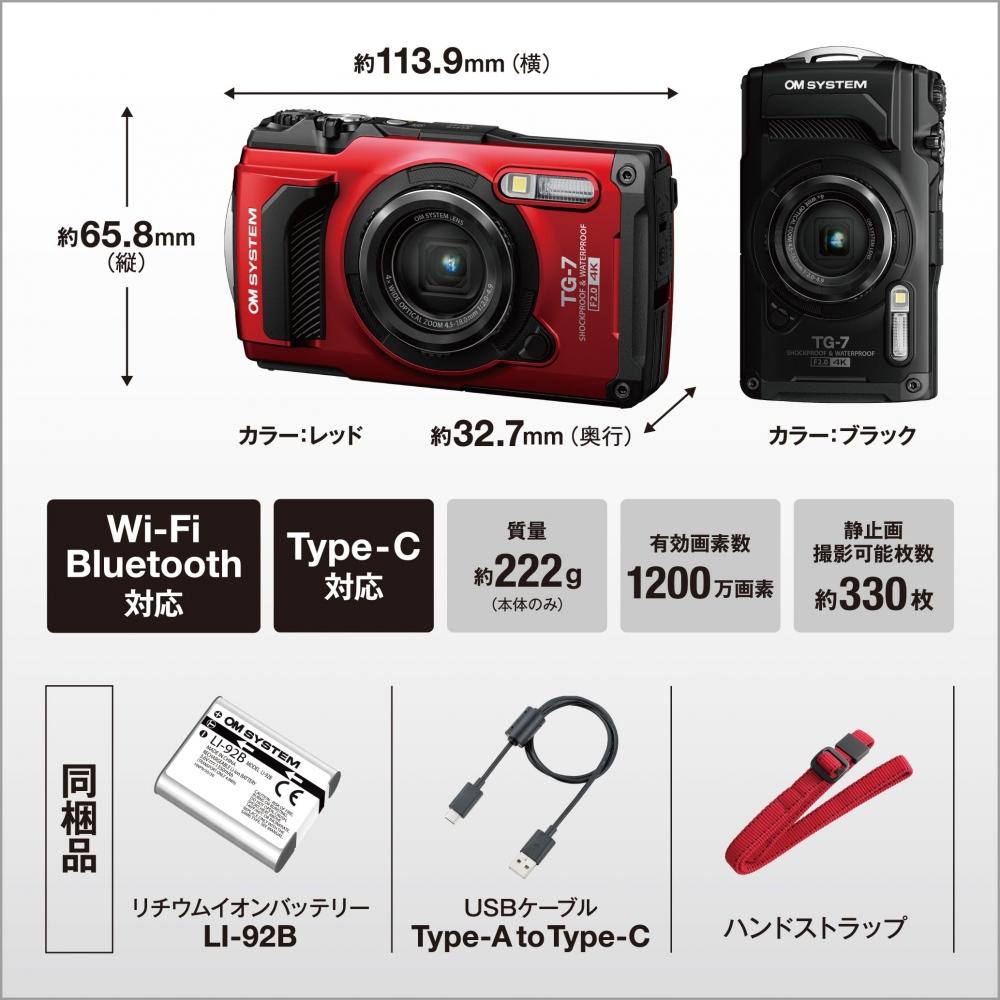 OM SYSTEM Olympus Tough TG-7 Red