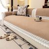 French Cream Wind Sofa Cushion, Universal In All Seasons, New Seat Cushion, One-Piece Combination Sofa Cushion Cover