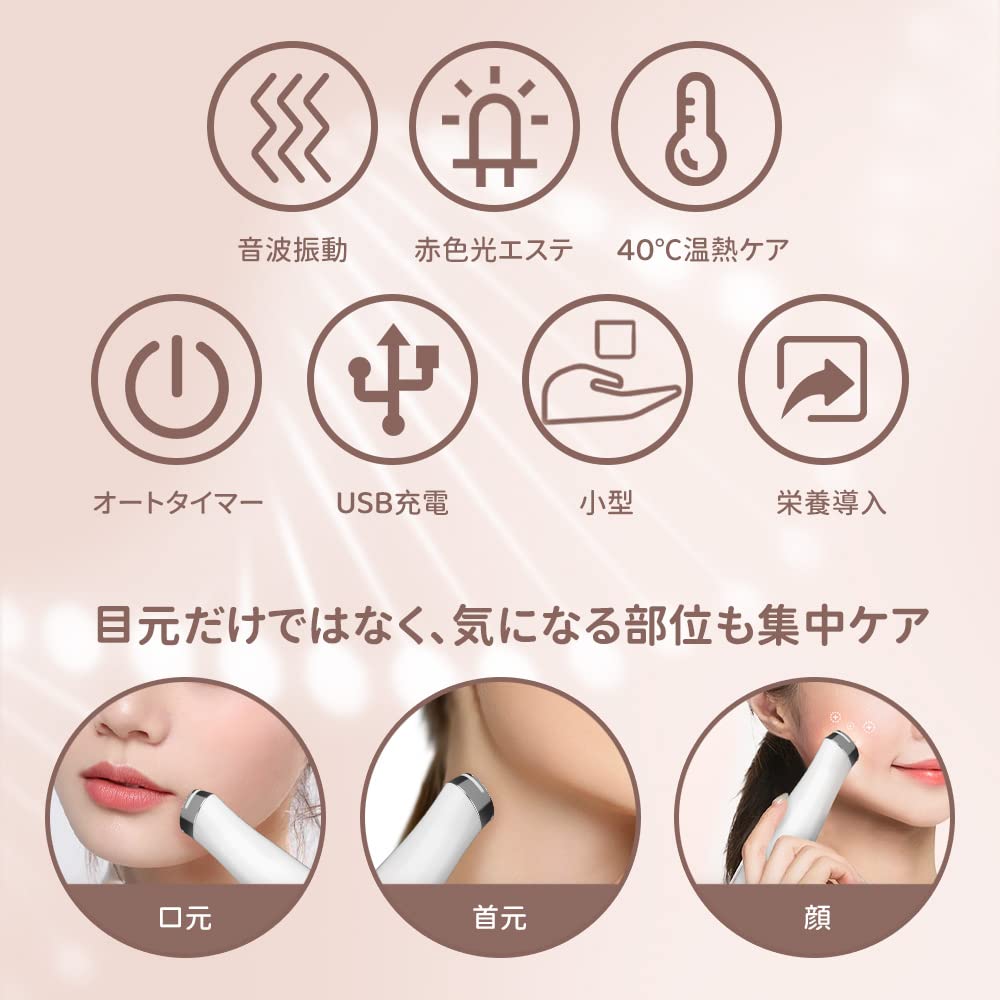 TOUCHBeauty 3in1 Устройство для ухода за кожей вокруг глаз Устройство для ухода за кожей вокруг глаз с термическим эффектом Ионная вибрация Красный светодиодный свет Эстетический уход за кожей вокруг глаз Уход за полостью рта Увеличение объема кожи лица