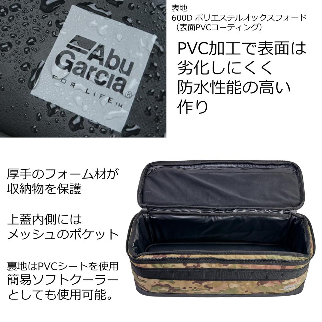 AbuGarcia Tackle Container 10L Camo