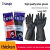 Triangle Thickened Non-Slip Industrial Latex Gloves - Durable Black and Red Rubber for Dishwashing and Cleaning.