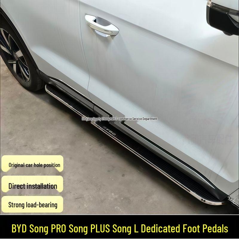 Подножки индивидуальной подгонки для моделей BYD Song Pro, Song PLUS и Song L 26