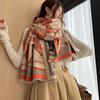 Light Luxury High-end Imitation Cashmere Jacquard Scarf Women's Winter New Versatile Shawl with Windproof and Warm Thick Scarf