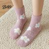Autumn Winter Bed Socks Coral Fleece for Women, Soft Thermal Crew with Non-Binding Velvet Top, Fuzzy Sleep Cute Prints Thickened Fluffy House