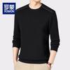 Luo Meng Men's Fleece-Lined Knitted Sweater BY010
