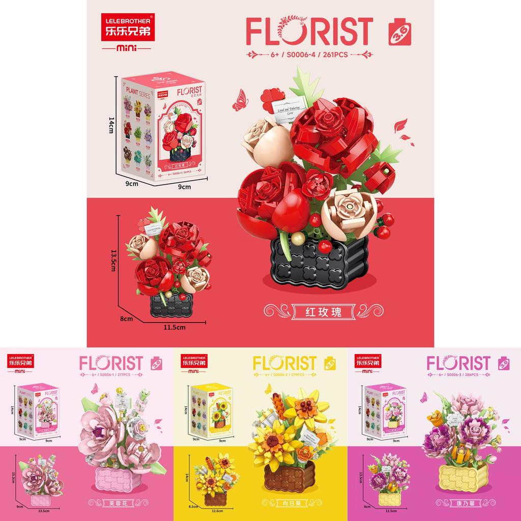 Пластиковая корзина с подсолнухами, гвоздиками, розами, строительные блоки с DIY сборкой для девочек и домашнего декора