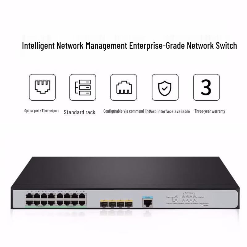 H3C S5016PV5-EI Gigabit Managed Network Switch