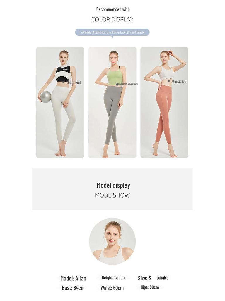 Женские штаны для йоги с высокой талией и подъемом бедер