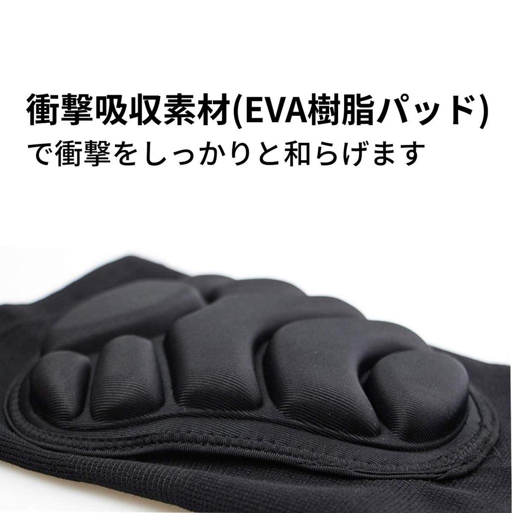 Aoakua Knee Shock Absorbing Protector Knee Pad Supporter Sports Knee Pad Left and Right Set Black L