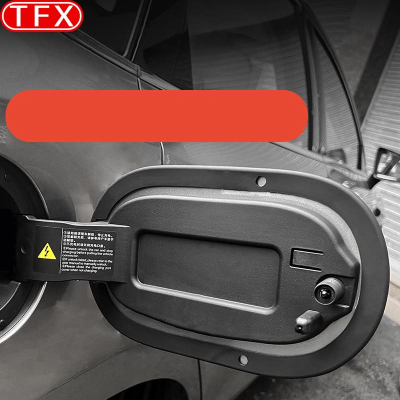 For BYD Seal 05 DMI 2024-2025 Car Styling Charging Port Waterproof Cover Charging Cover Sealing Ring Modification Accessories