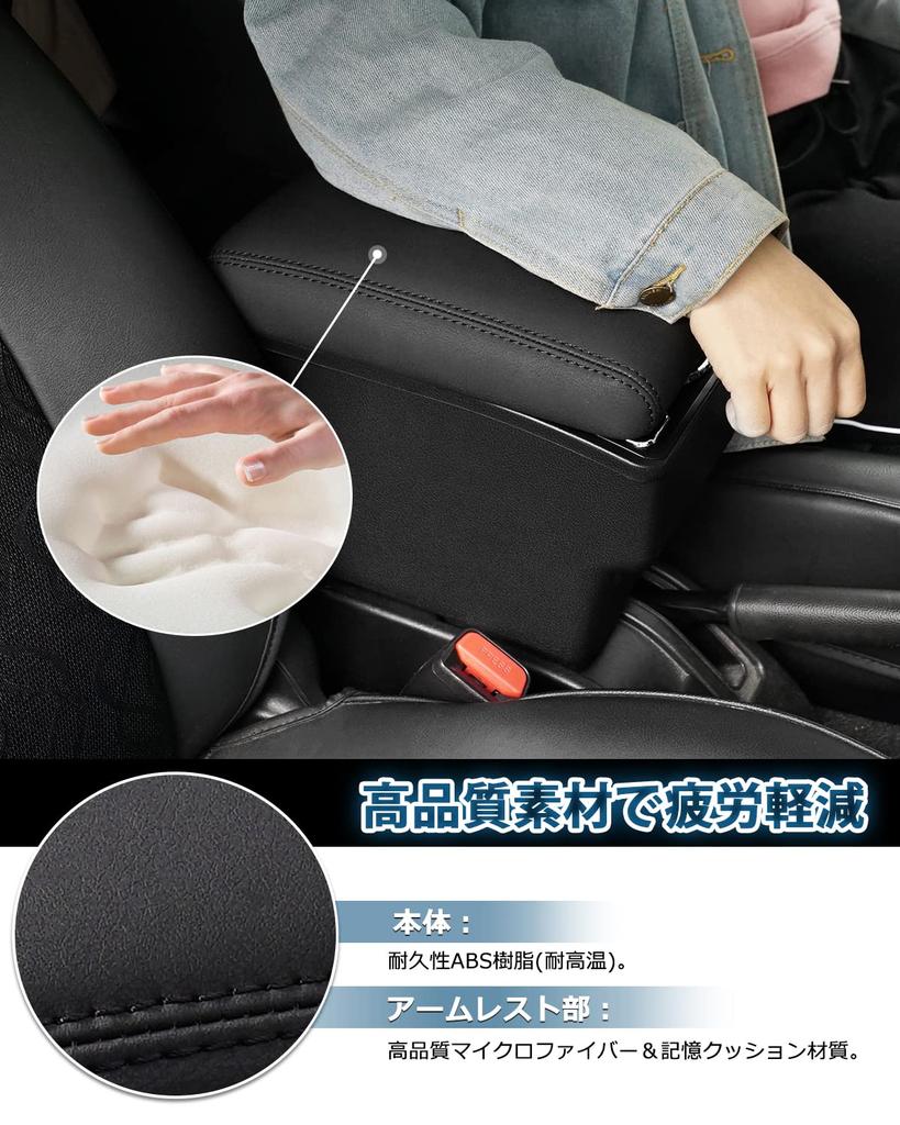 Auto Spec Compatible with Suzuki New Jimny Car Armrest Console Storage Specific Drink Small Item Easy Drop Prevention with Black New Jimny JB64W/JB74W