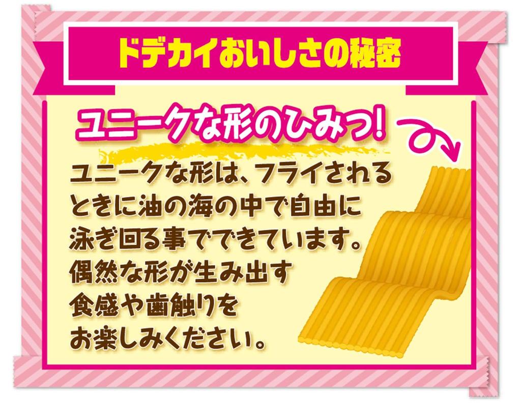 Oyatsu Company Super Super Baby Star Dodekara Men Chicken Flavor 135g X 12 Bags Thick Comes with [Official] (Snack Confectionery, Noodles, Volume,