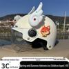 Унисекс шлем с сертификатом 3C для мальчиков и девочек (Возраст 1-15) - Всесезонный, Защита от солнца, Идеально для электросамокатов