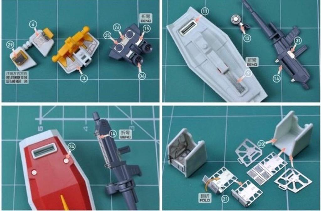 RG HG MS модификация детализирована до высококачественных металлических деталей НАЧАЛЬНЫЙ КЛАСС 1/144 (для 1/144 RX-78-2 Гандам) [элемент]