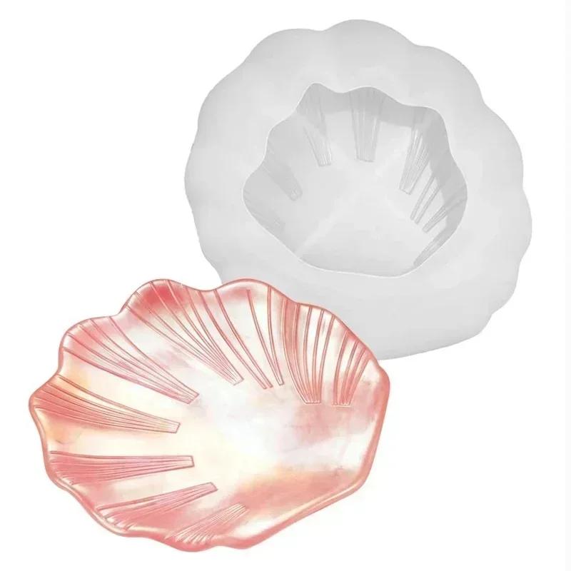 Сделай сам Подставка для тарелок Хранение Безделушки Ремесленные изделия из смолы Силиконовая форма в форме ракушки для мыла из эпоксидной смолы, поднос, литьевая форма, подходит для ювелирных изделий