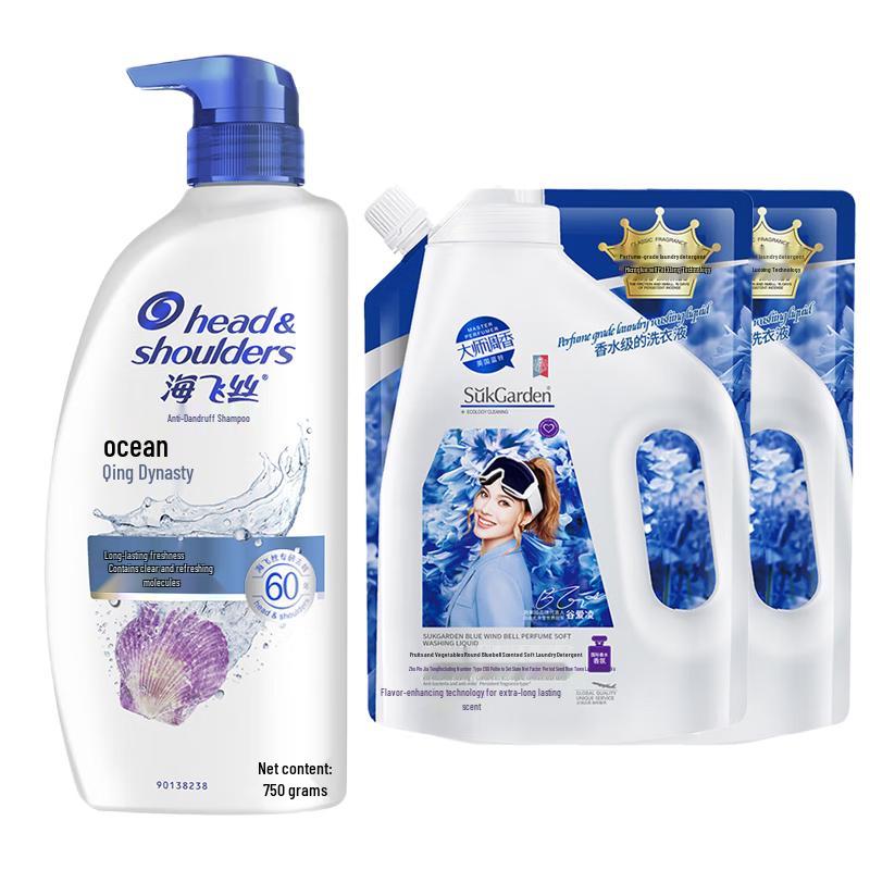 Head & Shoulders Океанская свежесть Шампунь и Стиральный порошок Комбо