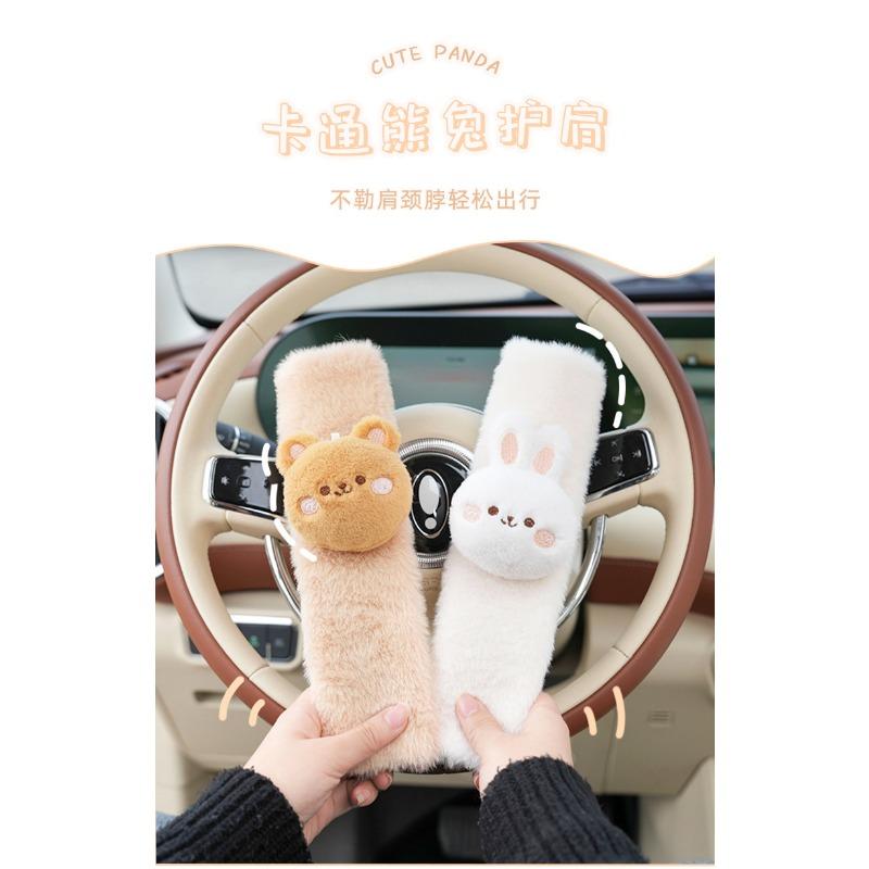 Cute Bear Rabbit Car Seat Belt Shoulder Cover Soft Anti Strangling Car Product