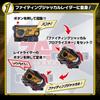 BANDAI Kamen Rider Transformation Belt DX Raid Riser Zero-One