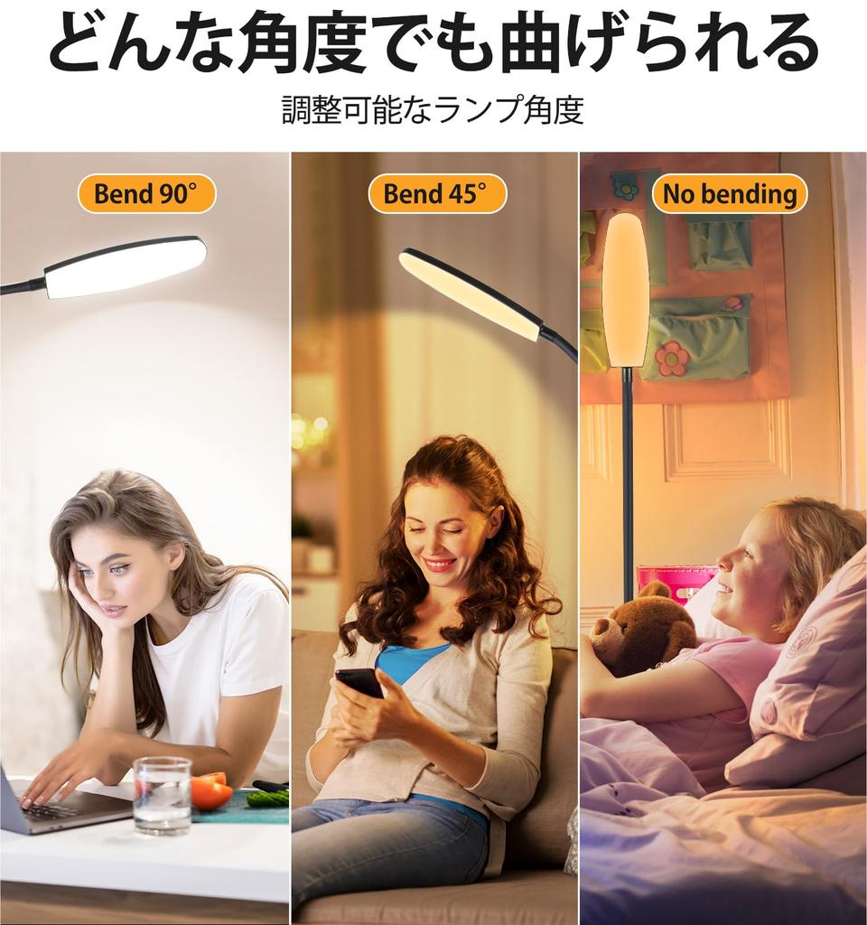 LED Floor Reading Bright Vertical Sofa Eye Care with 360 Degree Adjustable Gooseneck for Living Office Energy Saving Floor Lamp Lamp, Lamp, Lamp,