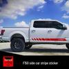 Декали на кузов F150 по линии талии: Наклейки на двери автомобиля для защиты от царапин и для придания индивидуальности