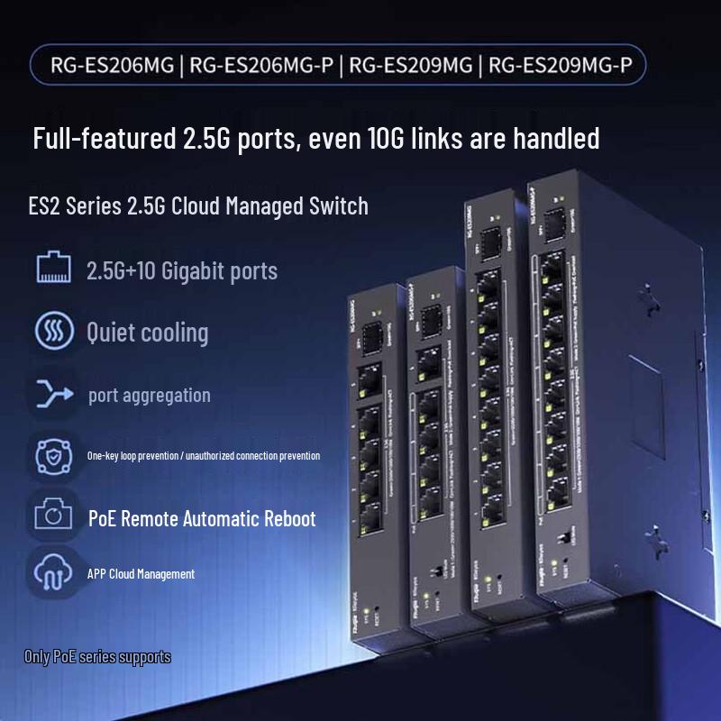 Ruijie RG-ES209MG-P 9-Port 2.5G Managed PoE Switch