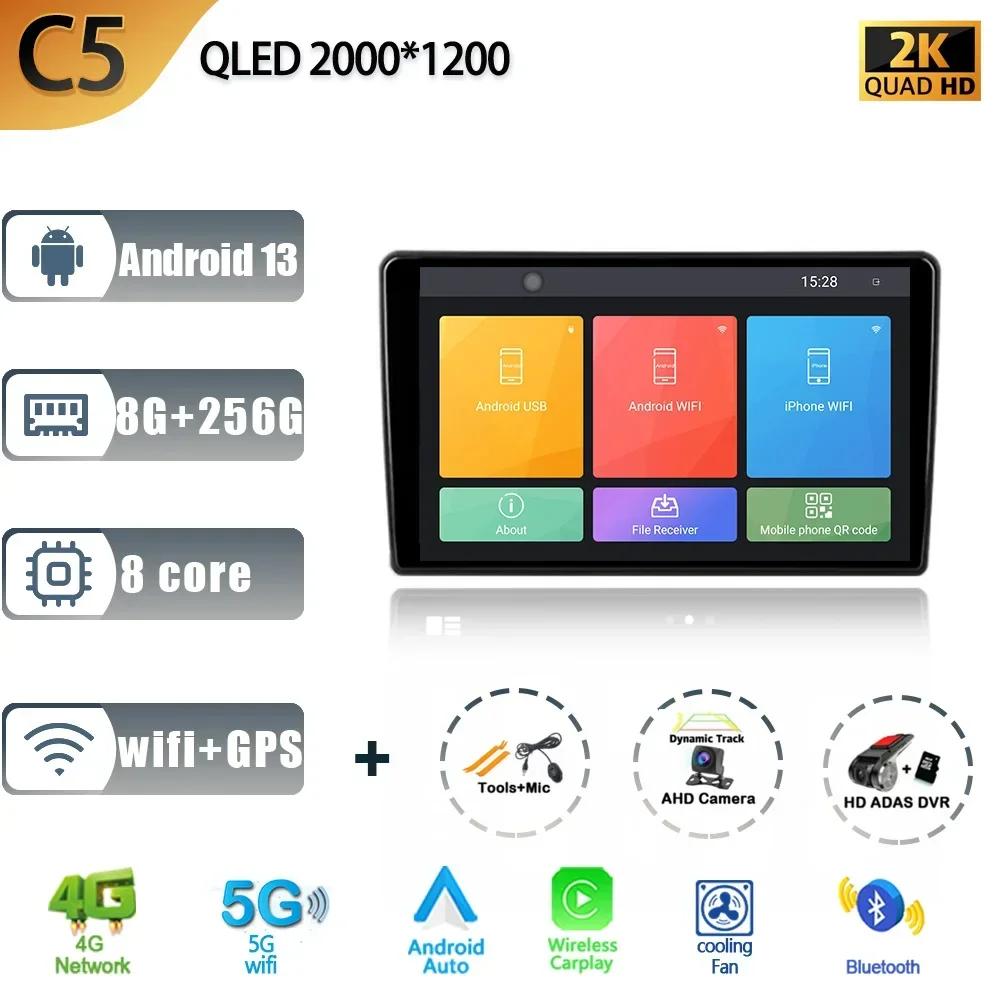 Android 13 для Honda Element YH 2002 - 2011 Автомобильное радио Мультимедиа Навигация GPS 4G Беспроводной Carplay 2 Din Экран Стерео