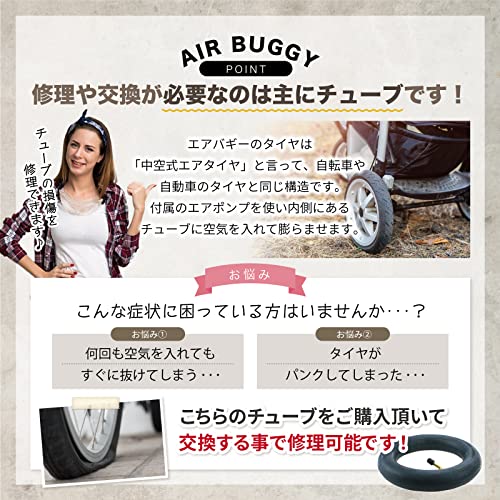 Комплект сменных камер для коляски Gstage Air Buggy и других колясок, 8 дюймов, 8-1/2 x 2, 10 дюймов и т. д.. (AB0289) (8-дюймовый, набор из 2 штук)