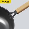 Chuda Huang Blacksmith 3-Piece Cookware Set
