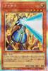 Yu-Gi-Oh! Секретный эффект CHAOS ORIGINS Тип Молния Гром Рай-О (Призматический редкий) (КОРИ) Монстр, Атрибут
