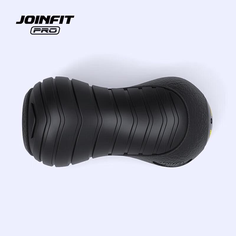 JOINFIT Вибрирующий массажный мяч-арахис PRO
