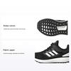 Pureboost 22 Core Black Cloud Белый карбон (PS) Детские кроссовки H06411