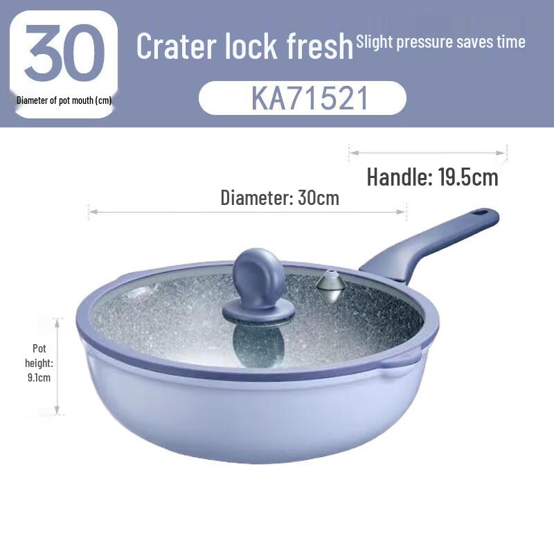 Cuidahuang 30cm Fresh-Lock Micro-Pressure Wok