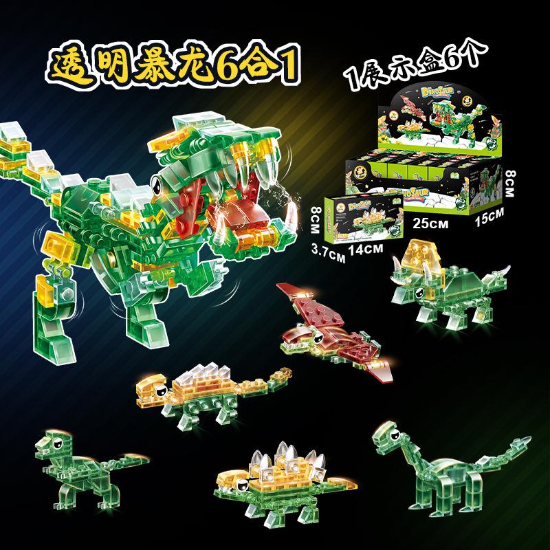 Small Particles Domestic Building Block Transparent Marine Life Toy Compatible Lego Puzzle Assembly Children'S Gift