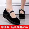 [Flash Sale] Old Beijing Cloth Shoes Women's Shoes Flat Heel Middle-aged Soft-soled Work Shoes Black Hotel Non-slip Dancing Mother