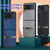 Luxury Leather Case for Samsung Galaxy Z Flip 5 4 5G Ultra Slim Skin Feeling Bark Pattern Protective Cover Coque for Samsung Z Flip 4 3 Shell