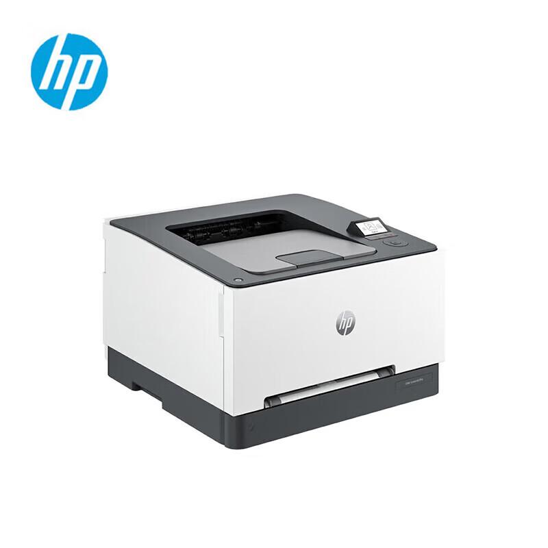 HP Color LaserJet Pro 3288dn A4 Color Laser Printer CN plug (adapter included)