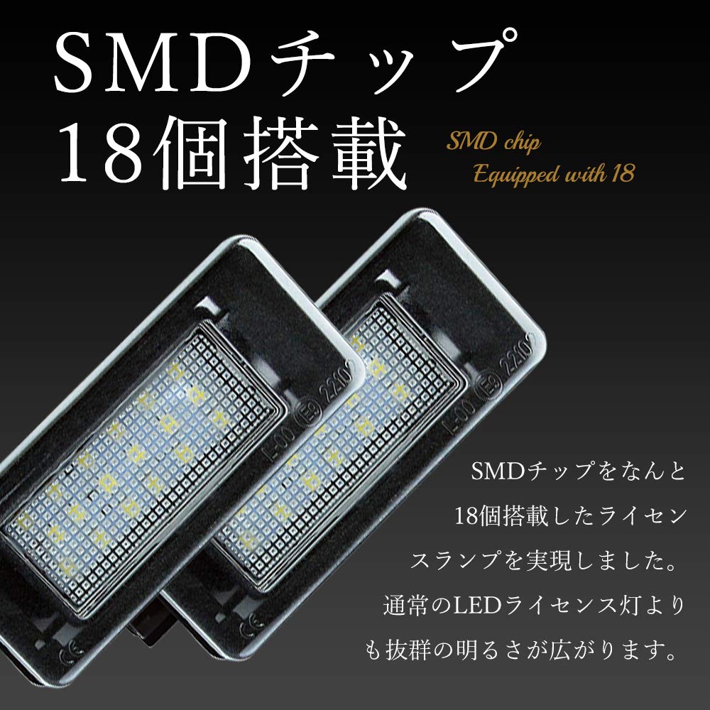 Nissan Serena C27 Лампа номерного знака, Светодиодная лампа номерного знака, Чистый белый свет, Яркое свечение, Комплект из 2 штук