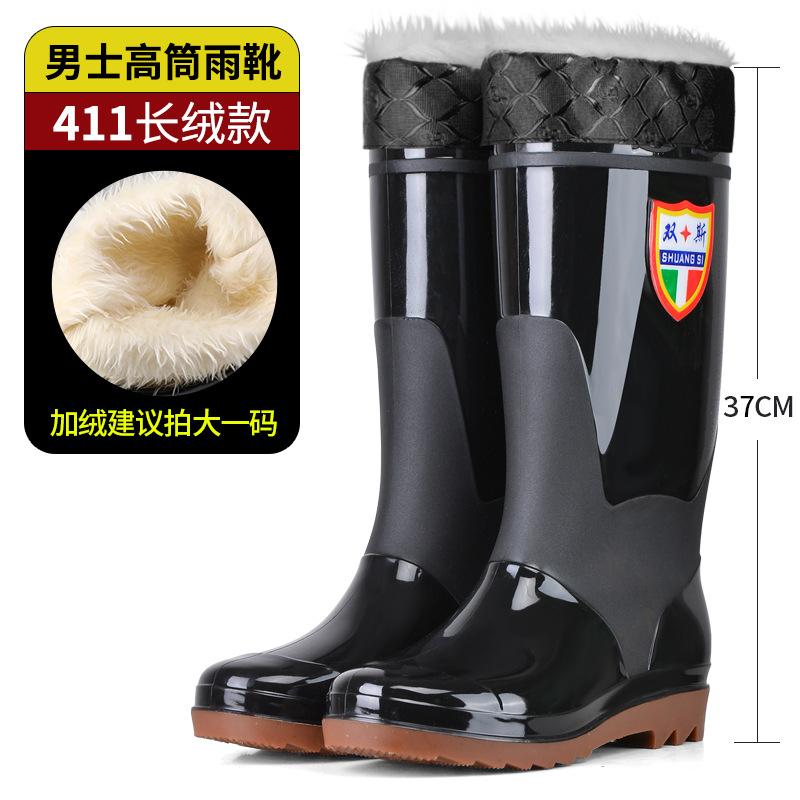 Four Seasons Rain Shoes Men's Waterproof Construction Site Water Shoes Winter Warm Water Boots Wear-resistant High Rain Boots Non-slip